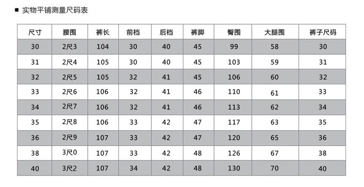 瀚瑞 商务休闲男裤深色高腰深裆直筒裤加大码男士长裤GXM609 610