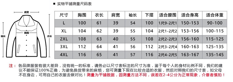 瀚瑞 女装新款碎花薄外套加大码翻领拉链开衫户外休闲外衣女BS838