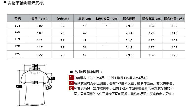 瀚瑞秋装男士V领毛衣马甲无袖坎肩男式背心WYM668