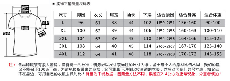 瀚瑞(hanris)薄款小圆点衬衫领七分袖T恤衫女装中袖打底衫BS687