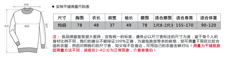 瀚瑞连帽插袋外套HR连帽叶子花开衫