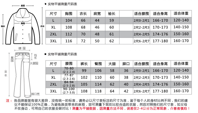 瀚瑞男士运动套装滚边拉链开衫休闲服棉质户外旅游晨练装LJ712 714