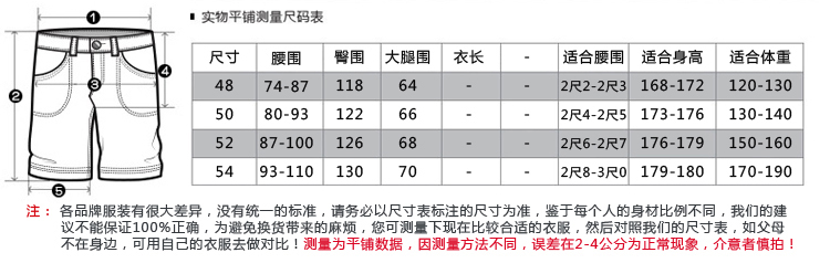 瀚瑞夏季大码透气男T恤短袖运动套装薄休闲圆领运动上衣LJ874