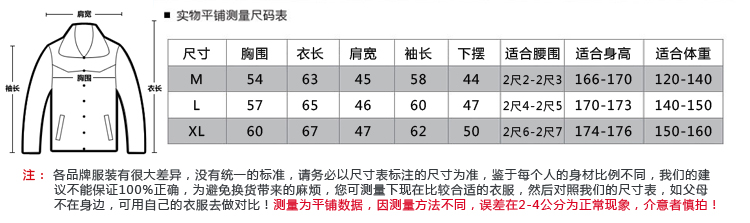 （邮储特卖）瀚瑞 黑白条纹立领短款夹克多口袋拉链轻薄棉衣大码HR黑白针织夹克