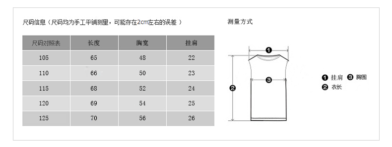 HANRI＇S/瀚瑞直筒素色针织毛马甲加肥加大坎肩鸡心领衣服 WYM A15 A32