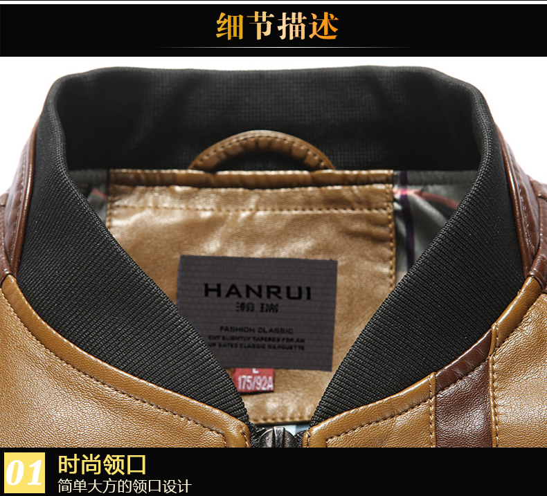 HANRI＇S/瀚瑞新款拉链立领男装外套 时尚拼皮加厚pu皮衣 加大宽松夹克WXP1518