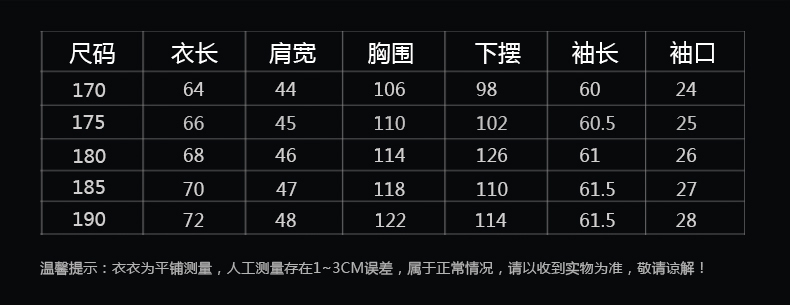 HANRI＇S/瀚瑞立领PU皮衣简约拉链皮夹克男机车皮外套短皮装帅男装WXP1590 1608