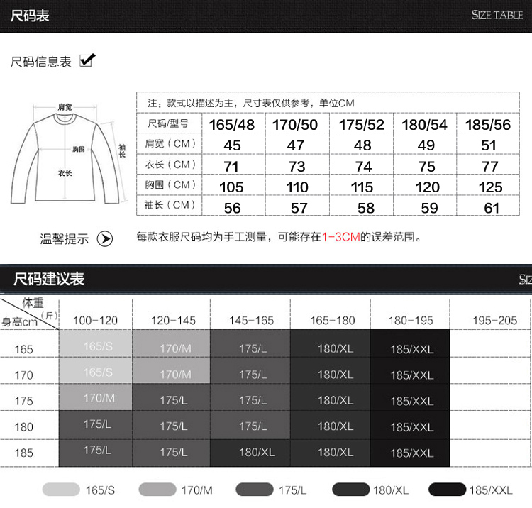 瀚瑞(hanris)男士长袖棉质T恤休闲扣子衫拼色衬衫领男装口袋上衣WYM T-5