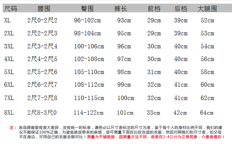 瀚瑞刺绣玫瑰花棉弹牛仔裤大码女装松紧高腰休闲牛仔小脚裤女长裤LTZ9802 9805