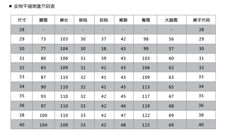 冬季新款加绒男裤双层加厚休闲裤高腰直筒长裤保暖防寒商务爸爸装LGH901 902 903 905