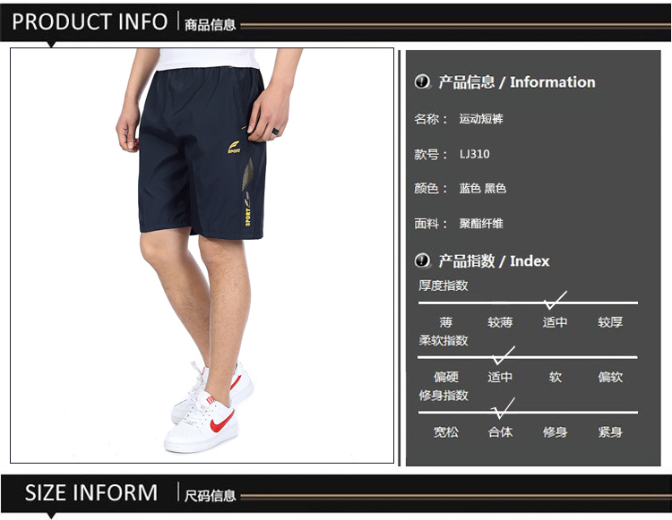 中老年运动短裤男士跑步裤夏季薄款透气速干健身短裤宽松休闲五分裤LJ310