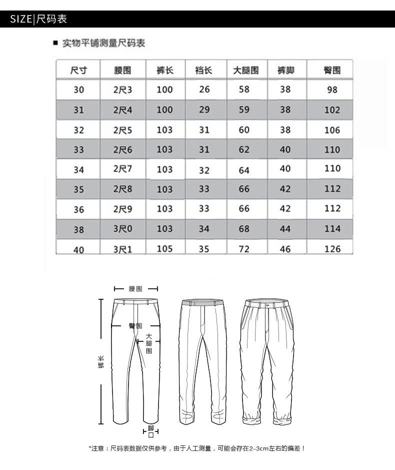 瀚瑞 春夏休闲裤男水洗棉商务直筒免烫裤大码中腰长裤子中年爸爸男裤装HRHR101