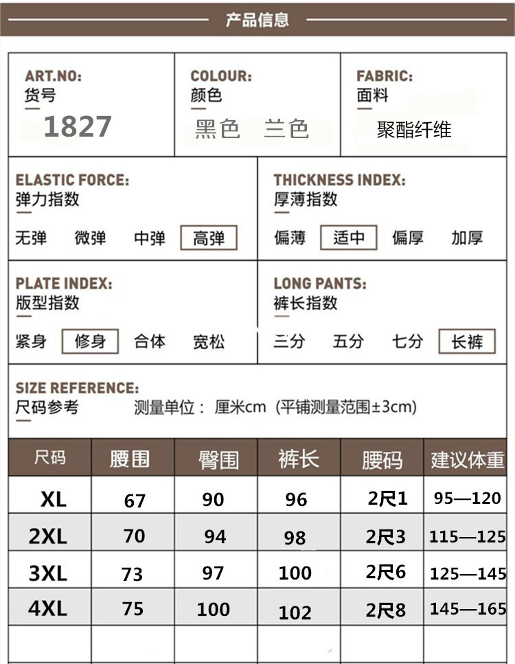 瀚瑞 女装松紧高腰修身牛仔裤高弹力防牛仔布小脚裤长裤紧身铅笔裤女HR1827