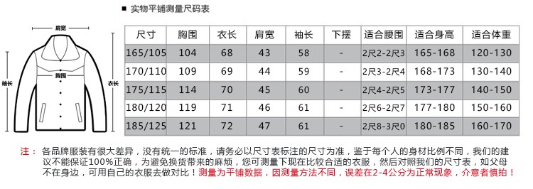 瀚瑞 男装新款翻领T恤长袖套头打底衫商务休闲男士条纹上衣WYM9806