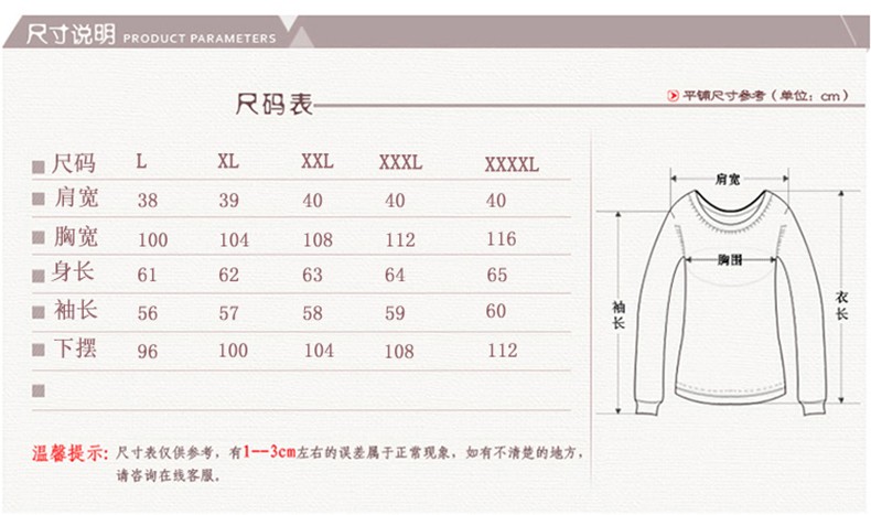 瀚瑞 女装立领印花薄外套休闲棒球领拉链开衫短夹克大码女BS1003 1015 1020