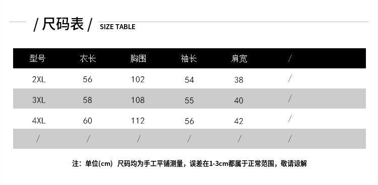 女轻薄防晒衣 空调小衫微弹碎花棒球领拉链开衫薄外套FAF A19