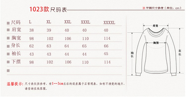 瀚瑞 树叶印花七分袖衬衣女装新款宽松翻领通勤衬衫女上衣BS973 1023