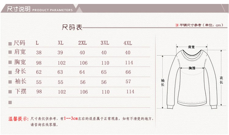 瀚瑞 春夏女装碎花微弹长袖衬衫大码通勤翻领套头衬衣中老年妈妈装BS987