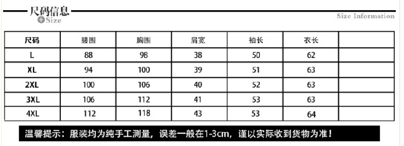 瀚瑞 时尚碎花修身长袖衬衫新款女装翻领打底衬衣女装上衣JM8016