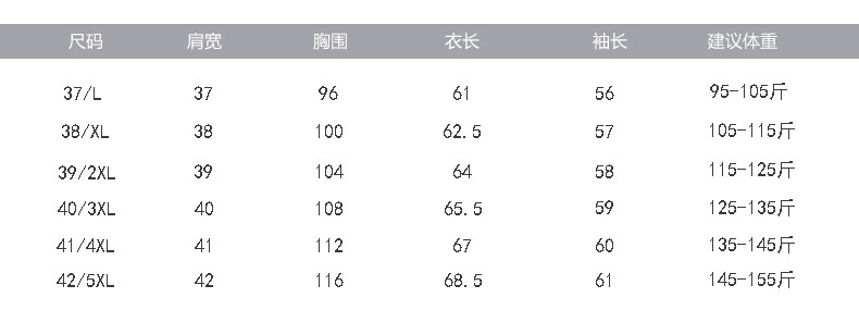 瀚瑞 职业女装衬衣光面纯色翻领衬衣女士长袖修身女上衣JJ X1802 1803