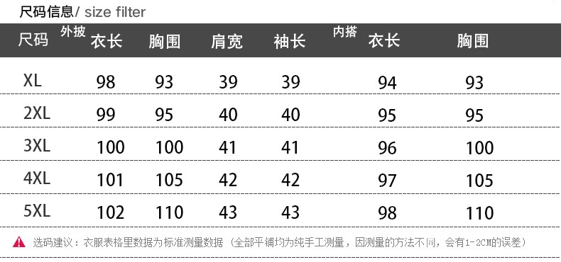 瀚瑞 女装定位花真两件套连衣裙大码背心裙七分袖外披开衫套装JJ DH6179