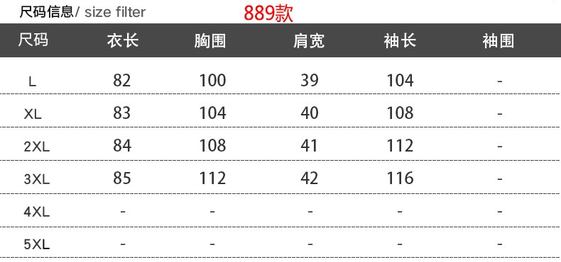 瀚瑞 女装宽松连帽牛仔外套中长款多口袋刺绣休闲夹克女牛仔风衣JJ889 6868 6881