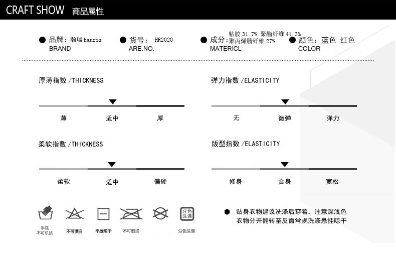 瀚瑞商务休闲男装长袖条纹针织衫秋装男上衣翻领打底衫中老年大码T恤HR7820