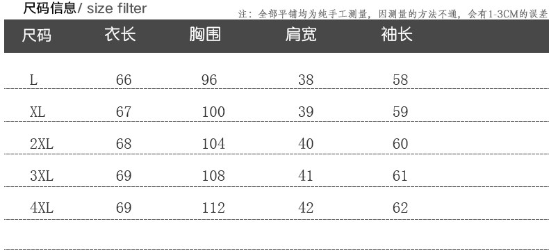 瀚瑞 荷叶边领仿真丝衬衣薄款早秋女装长袖微弹宽松套头上衣大码JJ9103