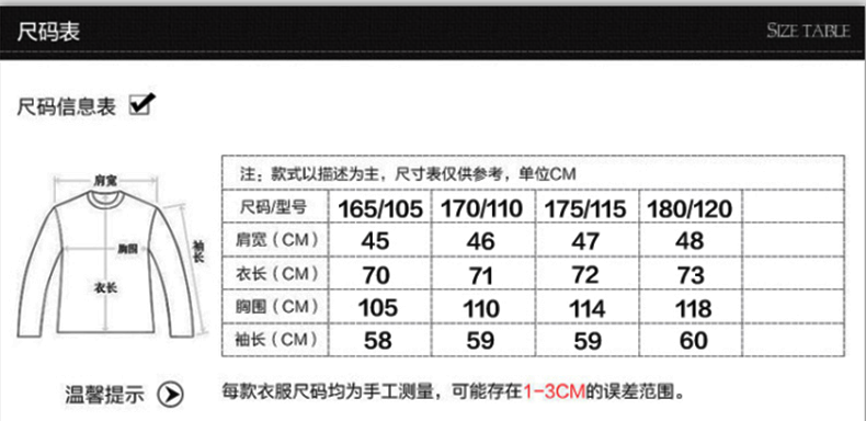 瀚瑞 中老年男装真口袋针织T恤秋季长袖翻领套头衫商务休闲男装打底衫WYM172