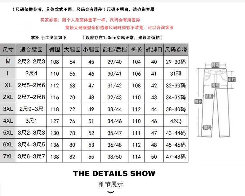 瀚瑞 户外休闲男裤纯色棉质多袋直筒裤加肥加大男装高腰长裤秋款休闲裤YCF601纯色