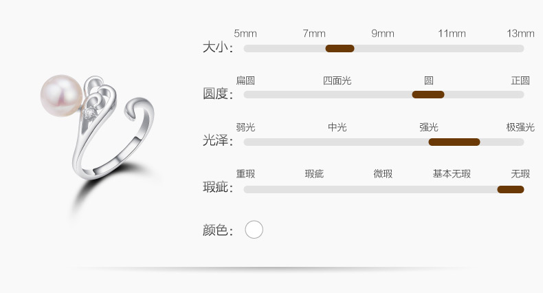 千足珍珠永恒之爱圆润光洁7.5-8mm淡水珍珠女款925银开口戒指