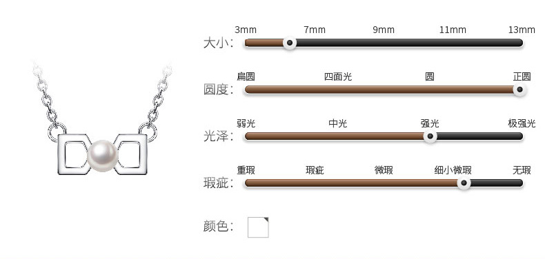 千足珠宝[艾璟]正圆强亮4.5-5mm珍珠吊坠项链 迷你款珍珠