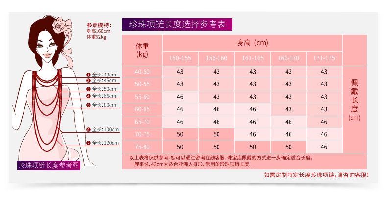 千足珍珠 自苒 不规则圆形亮泽珠面淡水珍珠120cm长款项链毛衣链