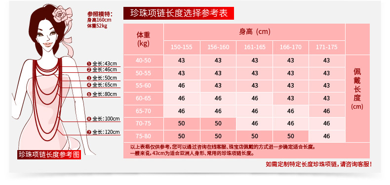 千足珍珠 鸾羽 7.5-8mm淡水珍珠项链 925银精致梅花扣