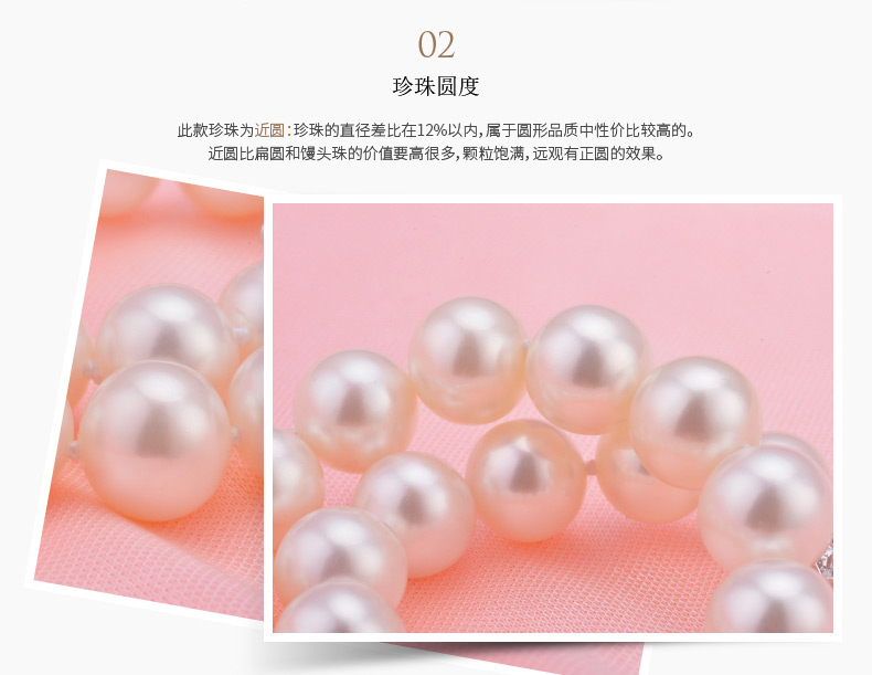 千足珍珠 葎缘 9-10mm圆润饱满高品质淡水珍珠手链送妈妈送老婆