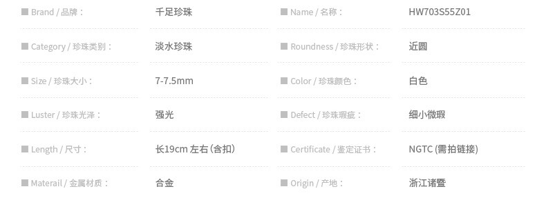 千足珍珠 心锁 圆润俏白强光7-7.5mm个性心锁扣淡水珍珠手链 正品