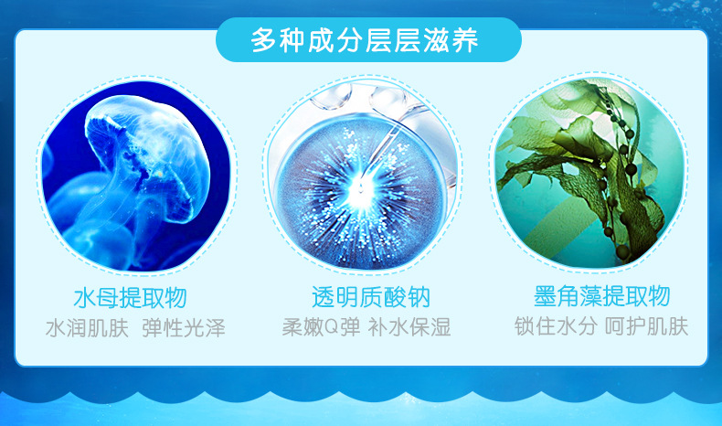 丽芝雅/LizeeaA 深海水母面膜补水保湿30片