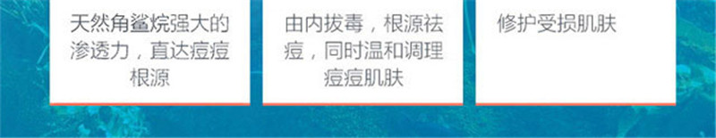 萃季马油祛痘水洗芦荟睡眠面膜水漾亮颜眼霜组合三件套