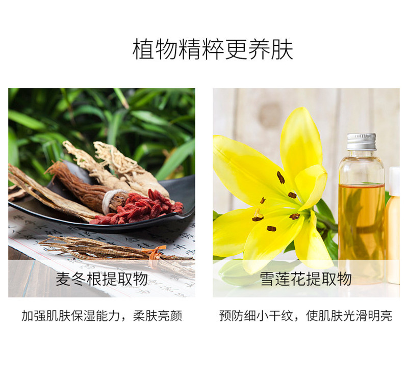 美诺 提亮滋润保湿二合一轻雾感羊绒遮瑕粉底液