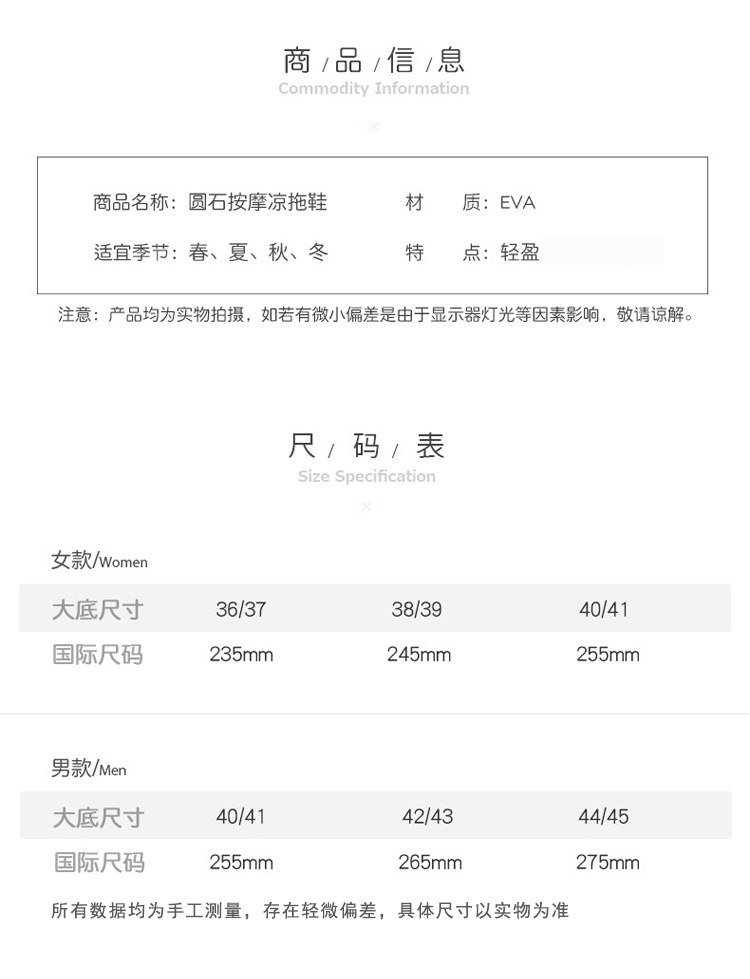 集适家 室内简约居家拖鞋