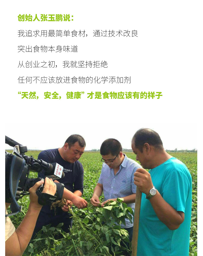 幸福小农李传芳黑豆酱油高盐稀态酿造酱油炒菜凉拌生抽老抽500ml*2瓶