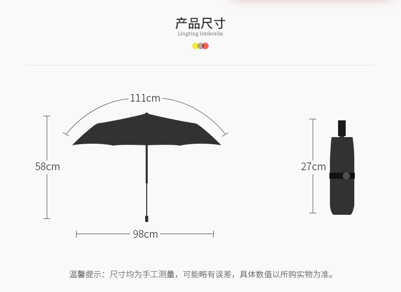 防紫外线防晒可爱装饰遮阳小黑伞西瓜柠檬 创意防风晴雨伞男女