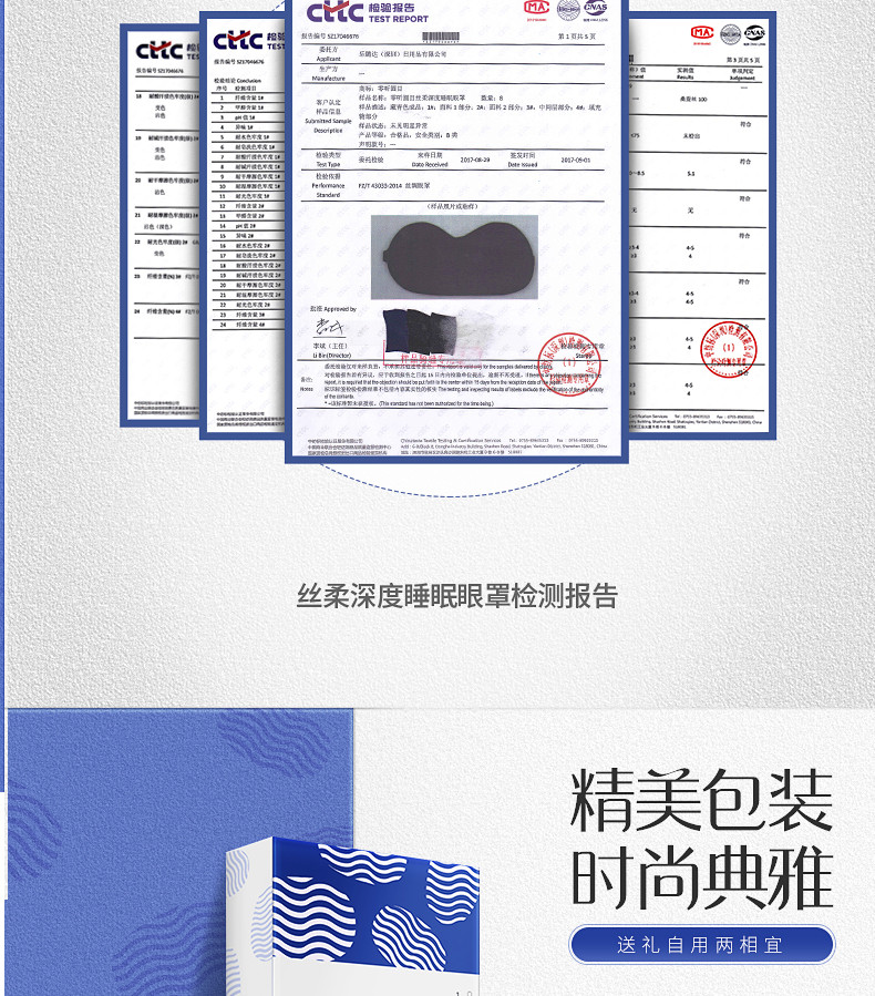 零听 圆目真丝眼罩睡眠遮光透气男女睡觉护眼罩男女通用