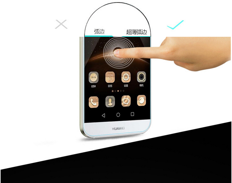 华为G7plus钢化玻璃膜 G7PLUS手机贴膜 保护膜 手机膜 高清全屏