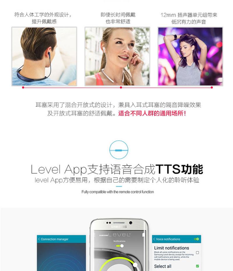 三星（SAMSUNG）原装Level U 项圈式 运动蓝牙耳机音乐耳机