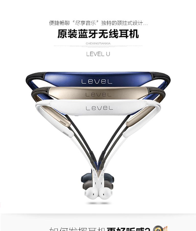 三星（SAMSUNG）原装Level U 项圈式 运动蓝牙耳机音乐耳机