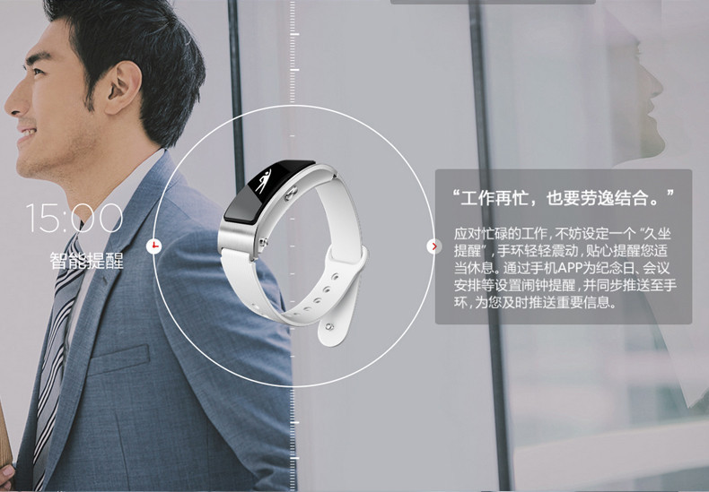 Huawei/华为 TalkBand B3手环运动版 智能穿戴设备 华为智能手表 耳塞式蓝牙手环