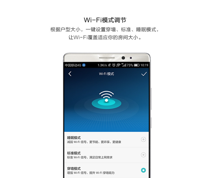 华为/HUAWEI 华为（HUAWEI）路由A1 Lite WS560 智能安全好用 WiFi网络性