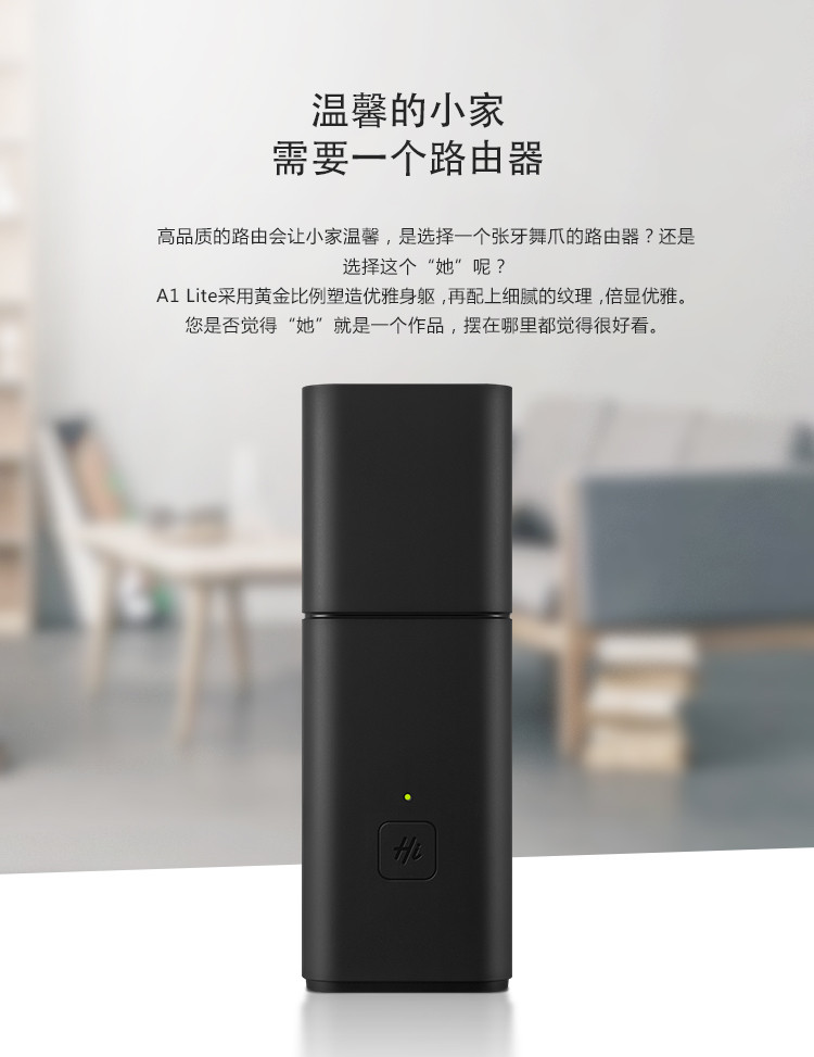 华为/HUAWEI 华为（HUAWEI）路由A1 Lite WS560 智能安全好用 WiFi网络性