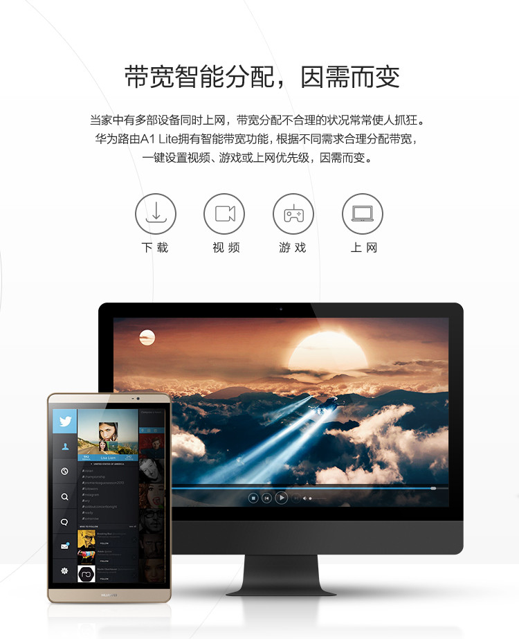 华为/HUAWEI 华为（HUAWEI）路由A1 Lite WS560 智能安全好用 WiFi网络性